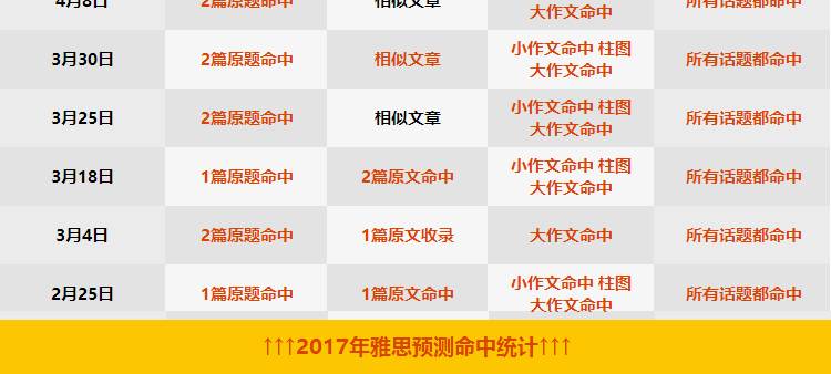 正版资料免费大全精准037期34-24-43-48-24-13T：38