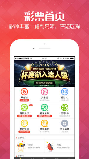 新澳天天开彩期期精准,定性解答解释定义_网红版65.532