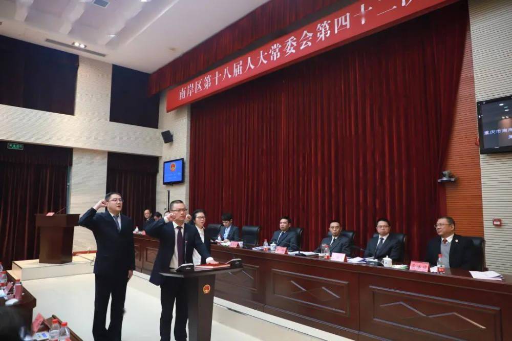 江津区自然资源和规划局人事任命完成，助力区域自然资源高效规划与持续发展
