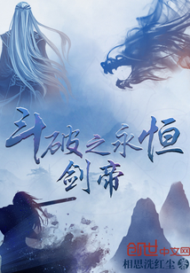 绝世剑帝，剑指苍穹，破空而出最新章节更新速递