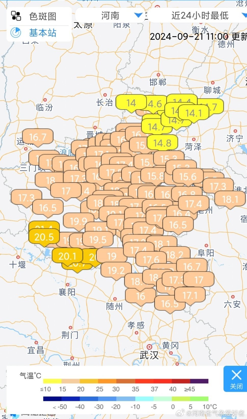 河南今日最新天气预报更新