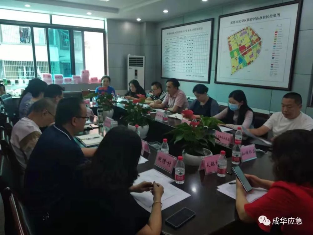 跳蹬街道最新新闻资讯更新