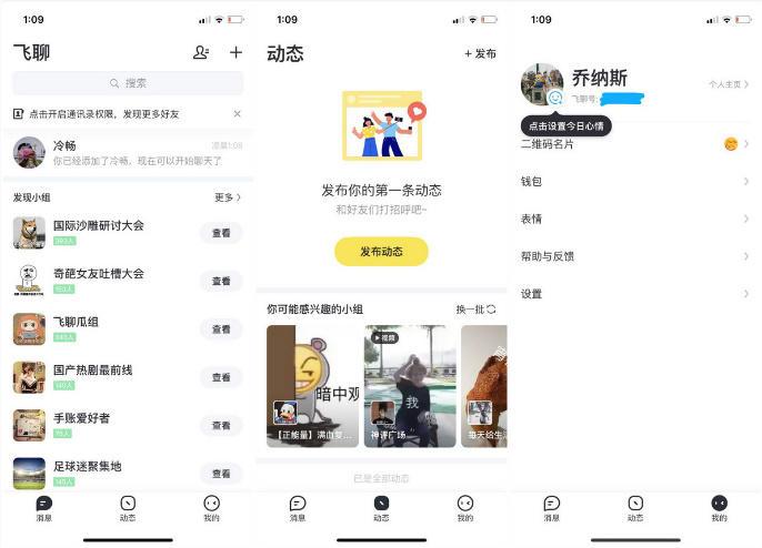 精选时尚潮流女网名，展现个性魅力（2025最新）