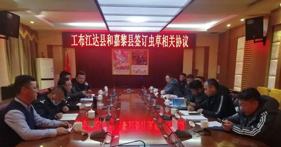 波密县司法局最新项目推动法治建设与社区和谐共进发展