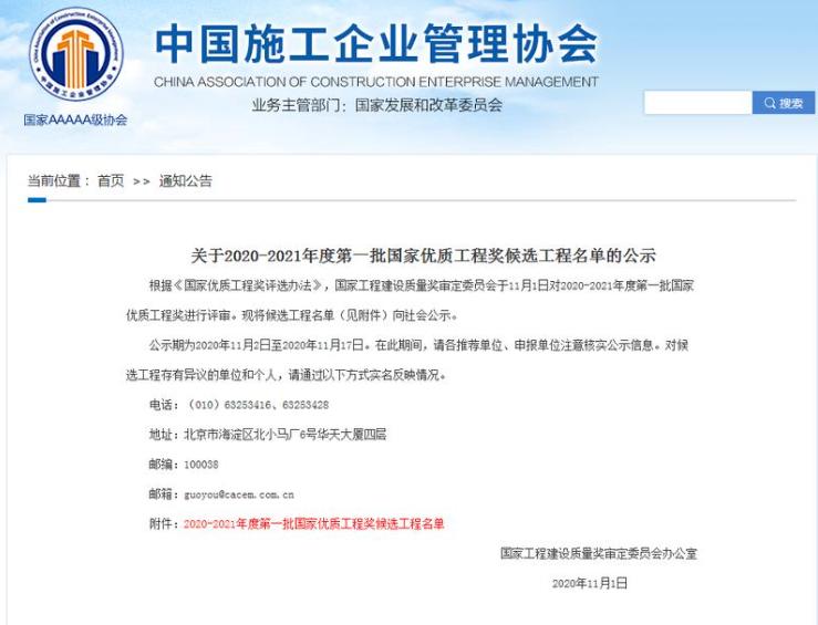 苍溪县司法局人事任命，推动司法体系发展的强大力量新篇章