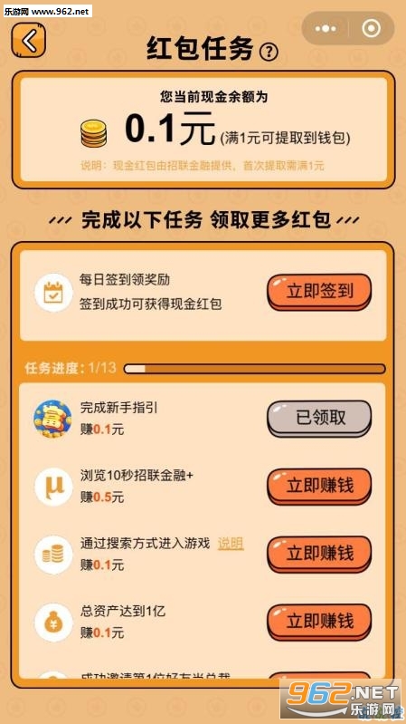 粒赚最新版，引领数字金融新纪元探索