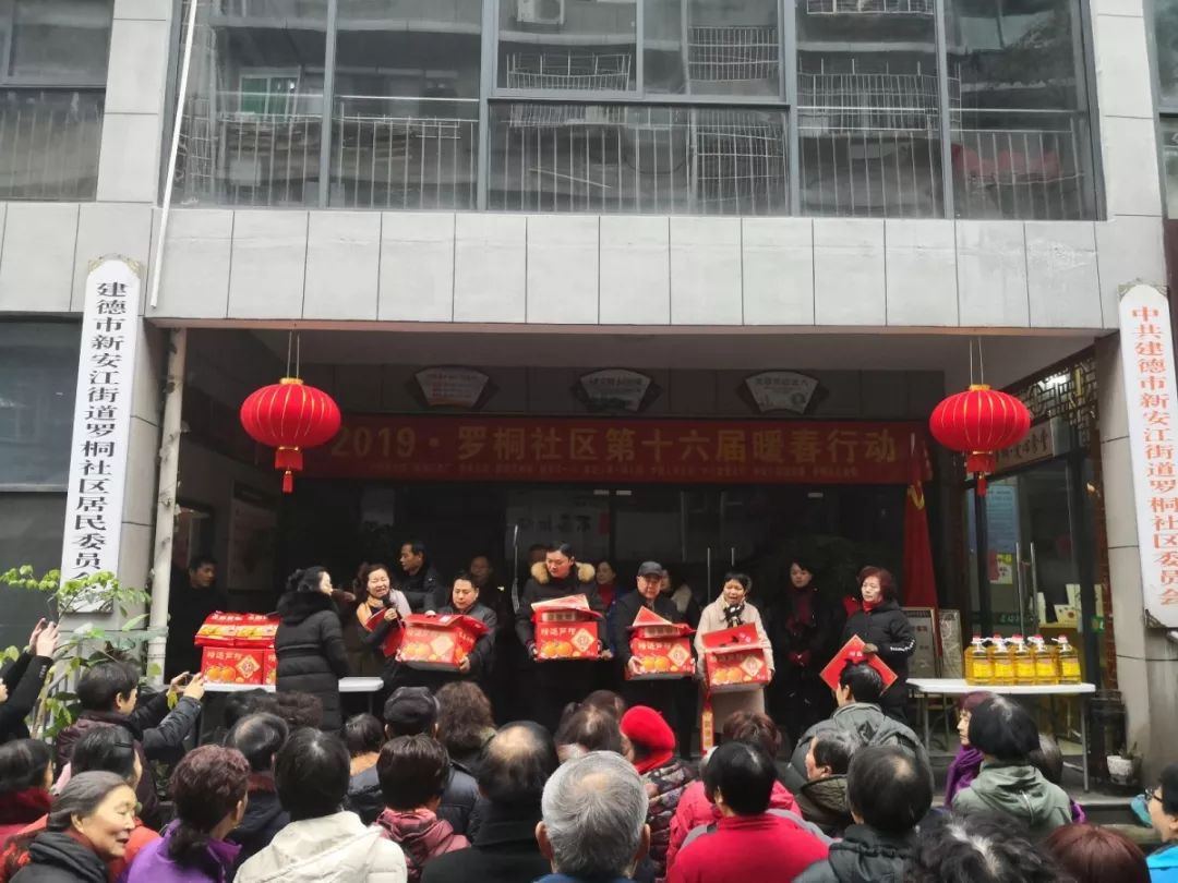梅园庄街道人事任命最新动态，人事调整一览表