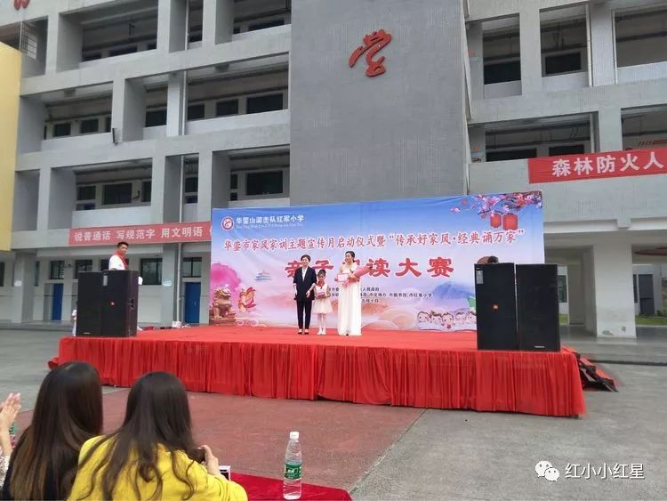 华蓥市小学最新项目，探索未来教育的新篇章