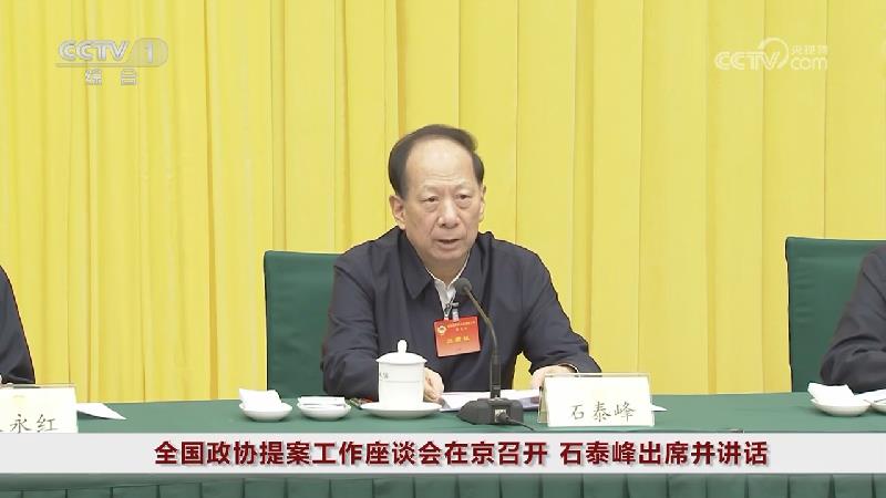 石泰锋强调深化法治建设，推动社会全面进步