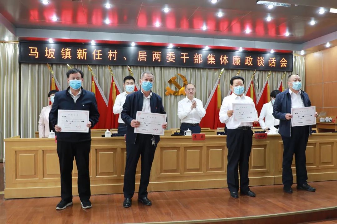 马营坡村委会人事大调整，推动村级治理迈上新台阶