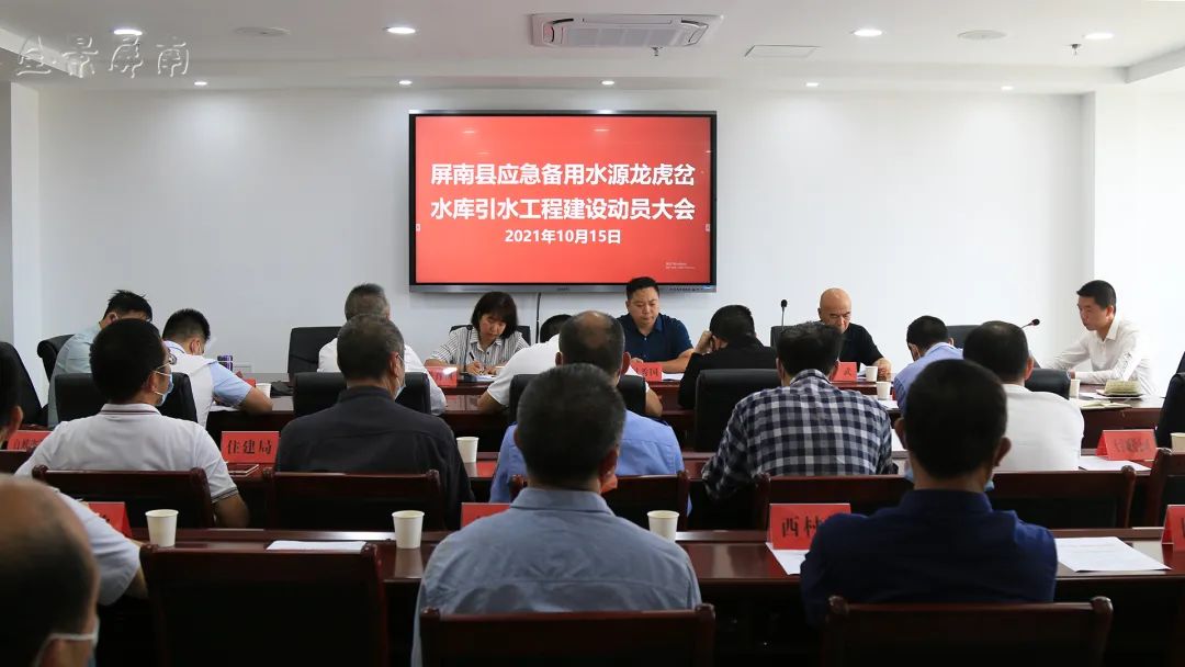 屏南县财政局推动县域经济高质量发展，最新动态与成就展示