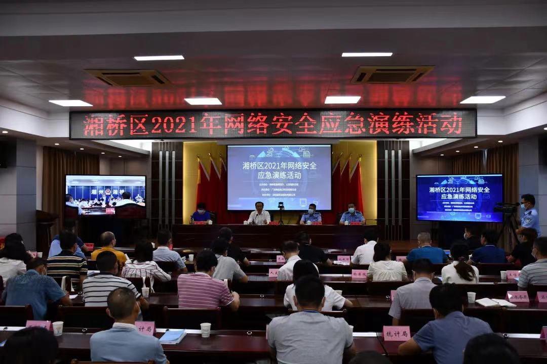 湘桥区科技局人事任命揭晓，引领科技创新，助推区域发展进程