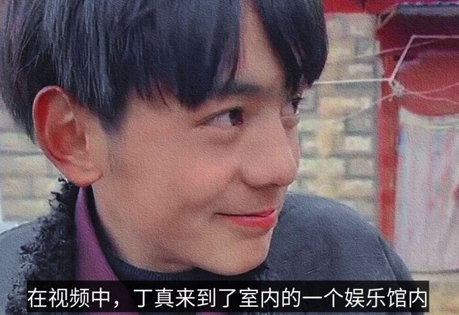 丁真最新事件，探索与反思之旅