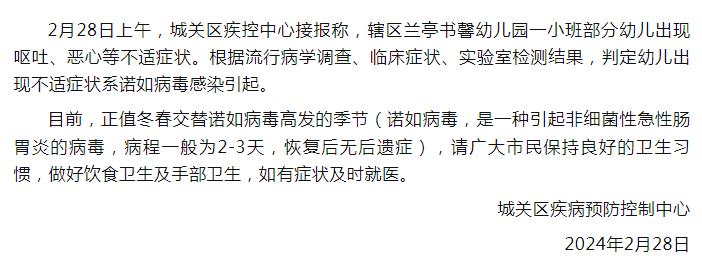 儿童肺炎疫情最新通报更新，关注儿童健康，抗击疫情蔓延