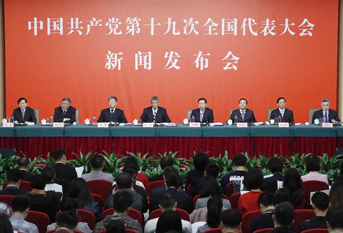 杨集村民委员会最新动态报道