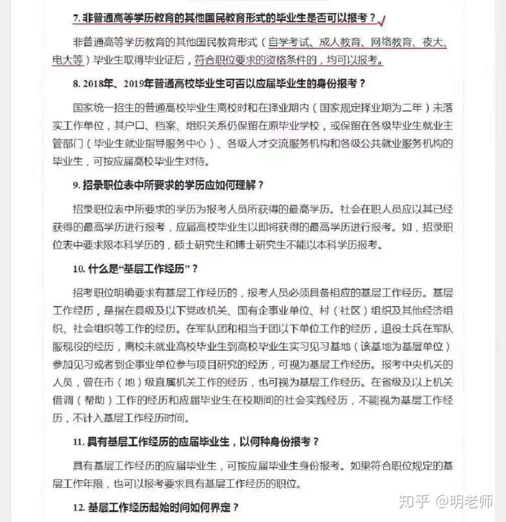 怀来县成人教育事业单位最新招聘信息概览，岗位更新与求职指南
