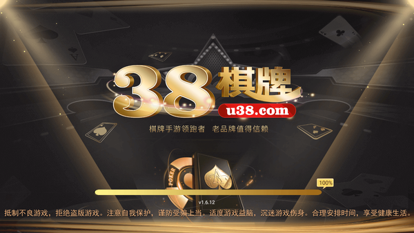 探索338棋牌最新版的独特魅力与优势