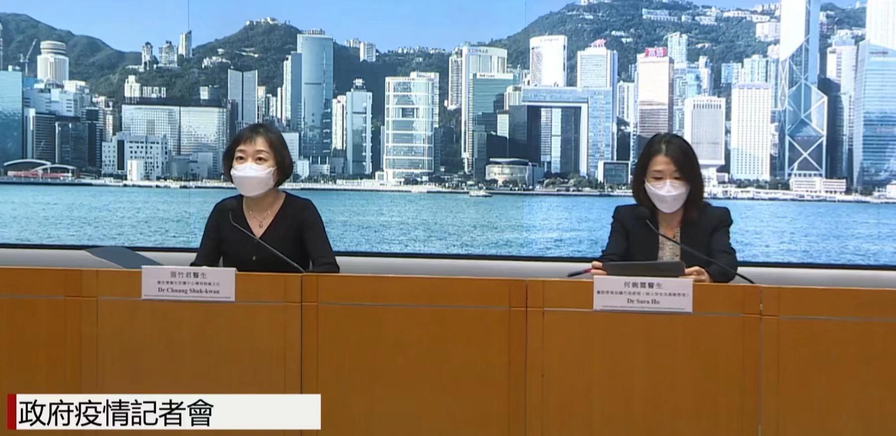 香港疫情最新通报更新，最新消息一览