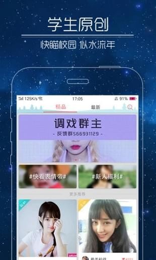 筷锚最新版，引领餐饮新时代的革新设计