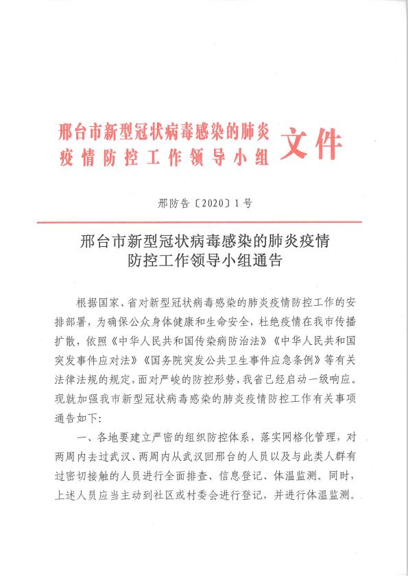 最新新型肺痰，全球健康挑战与应对策略