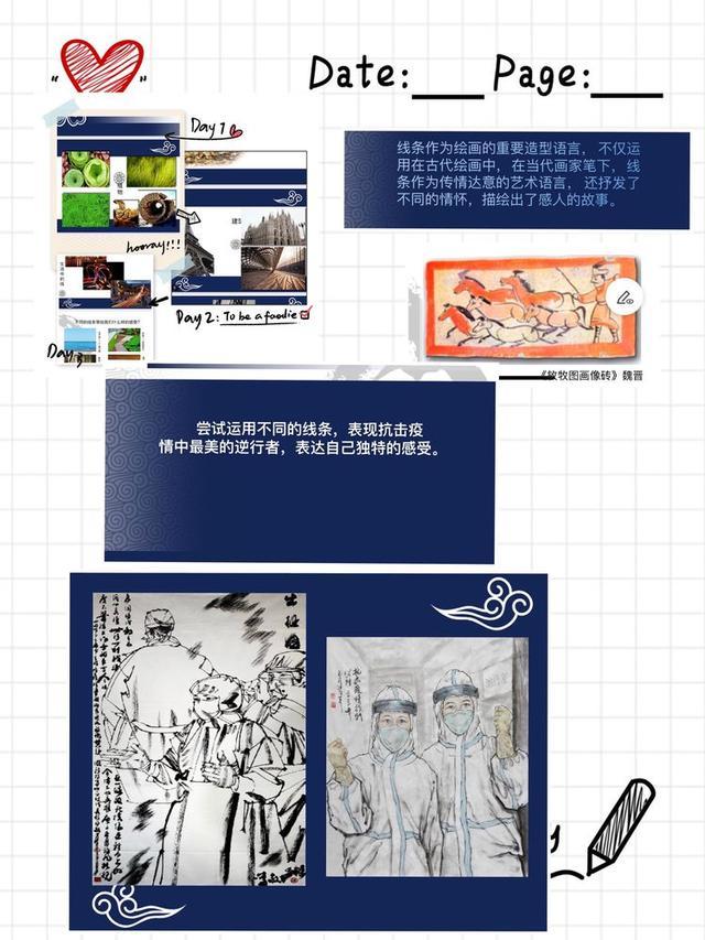 艺术的力量，最新抗病毒画作展现抗击病毒的勇气与决心