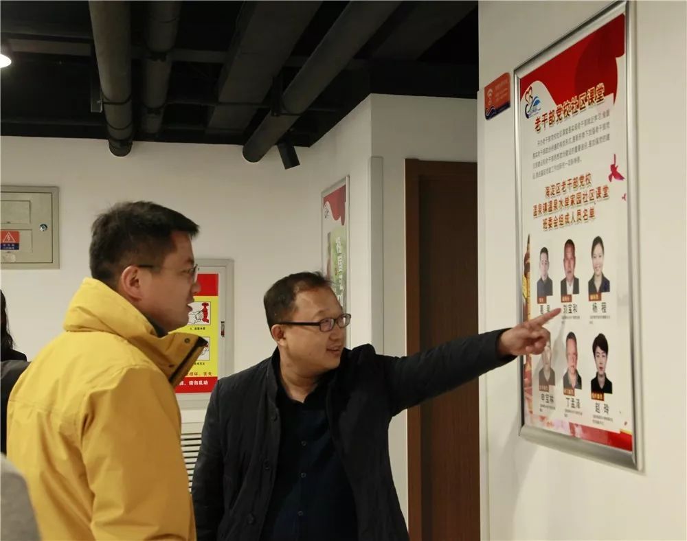 长城园区居委会新领导团队引领社区发展开启新篇章