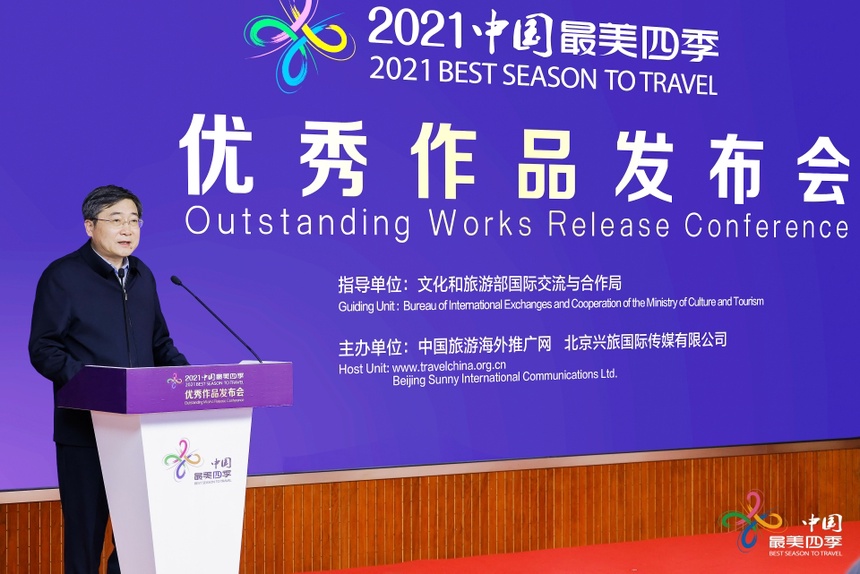 旅游部最新动态，推动旅游业复苏与创新发展策略实施