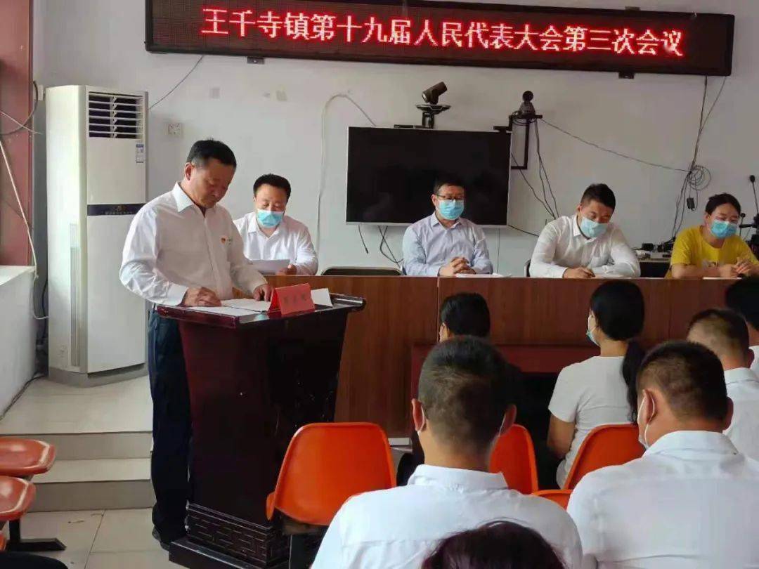 王谦寺镇未来繁荣蓝图，最新发展规划揭秘