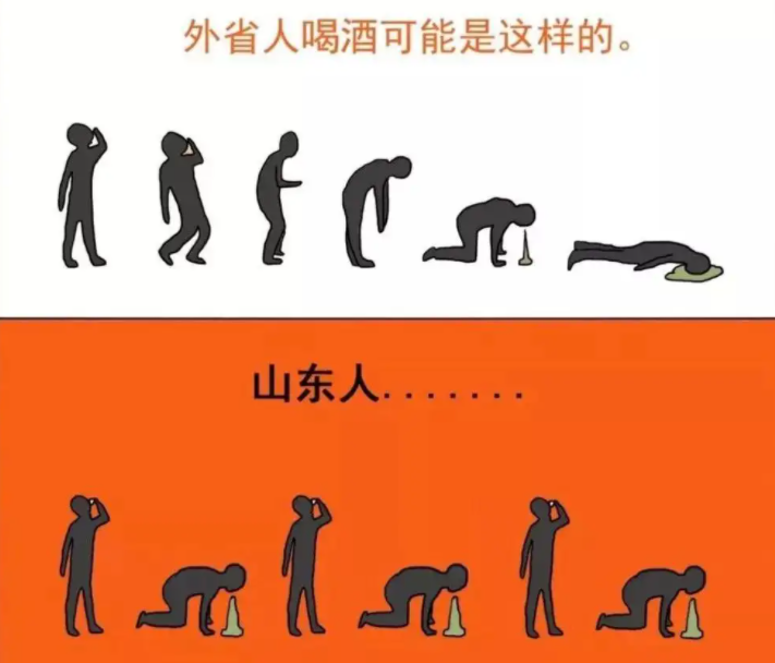 山东人的时代风貌与地域特色融合风采展示