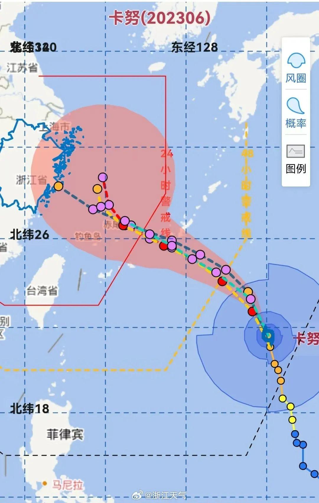 浙江最新实时台风路径分析与预测报告