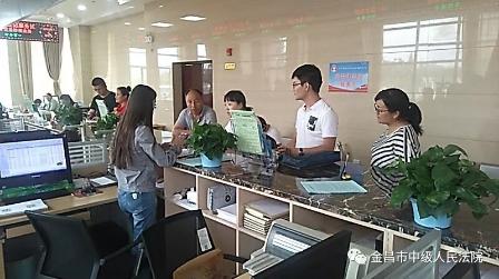 跃琪 第2页