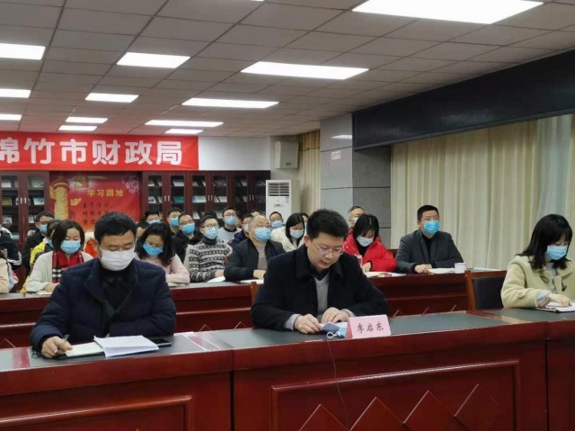 什邡市财政局推动财政改革助力地方经济腾飞最新消息报道