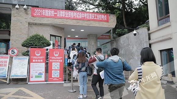 渝中区司法局最新发展规划，构建法治社会的新里程碑