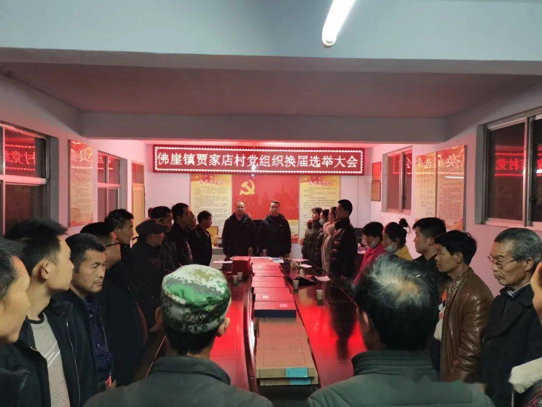 佛殿湾村委会最新新闻动态发布