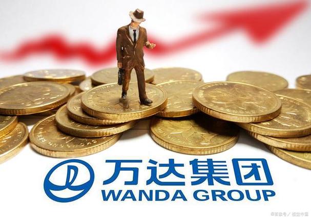 万达集团最新裁员动态分析