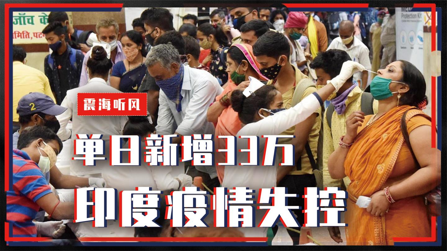 印度实时最新疫情消息深度解析与报道