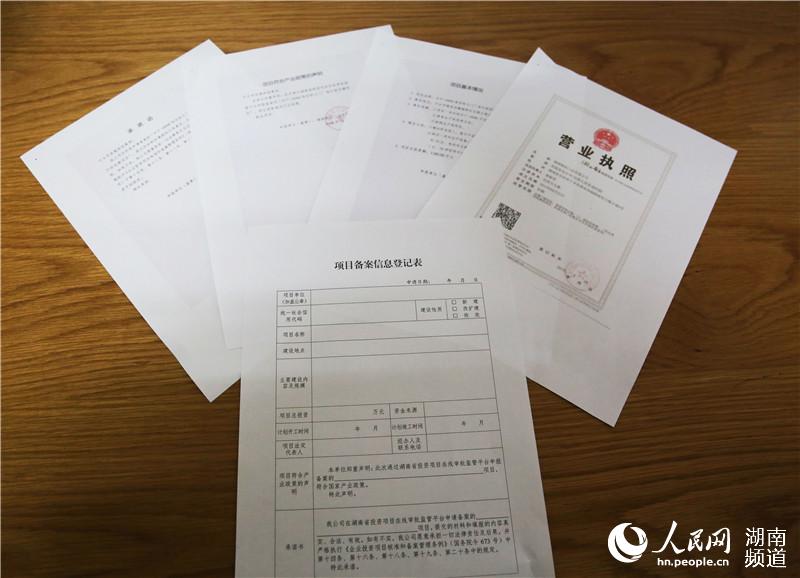 最新政策备案，引领未来的创新与优化之路