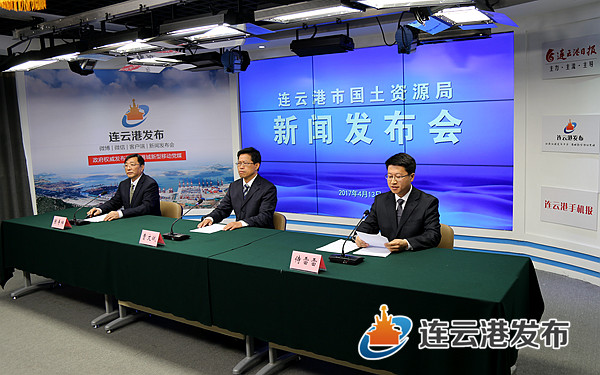 广安市国土资源局最新新闻动态发布