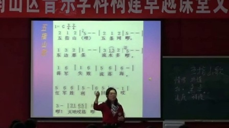 五指山市初中人事新任命，塑造教育新篇章的领导者