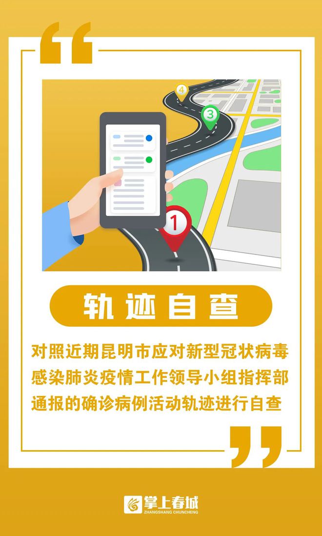 昆明最新政策详解，全面解读新规定