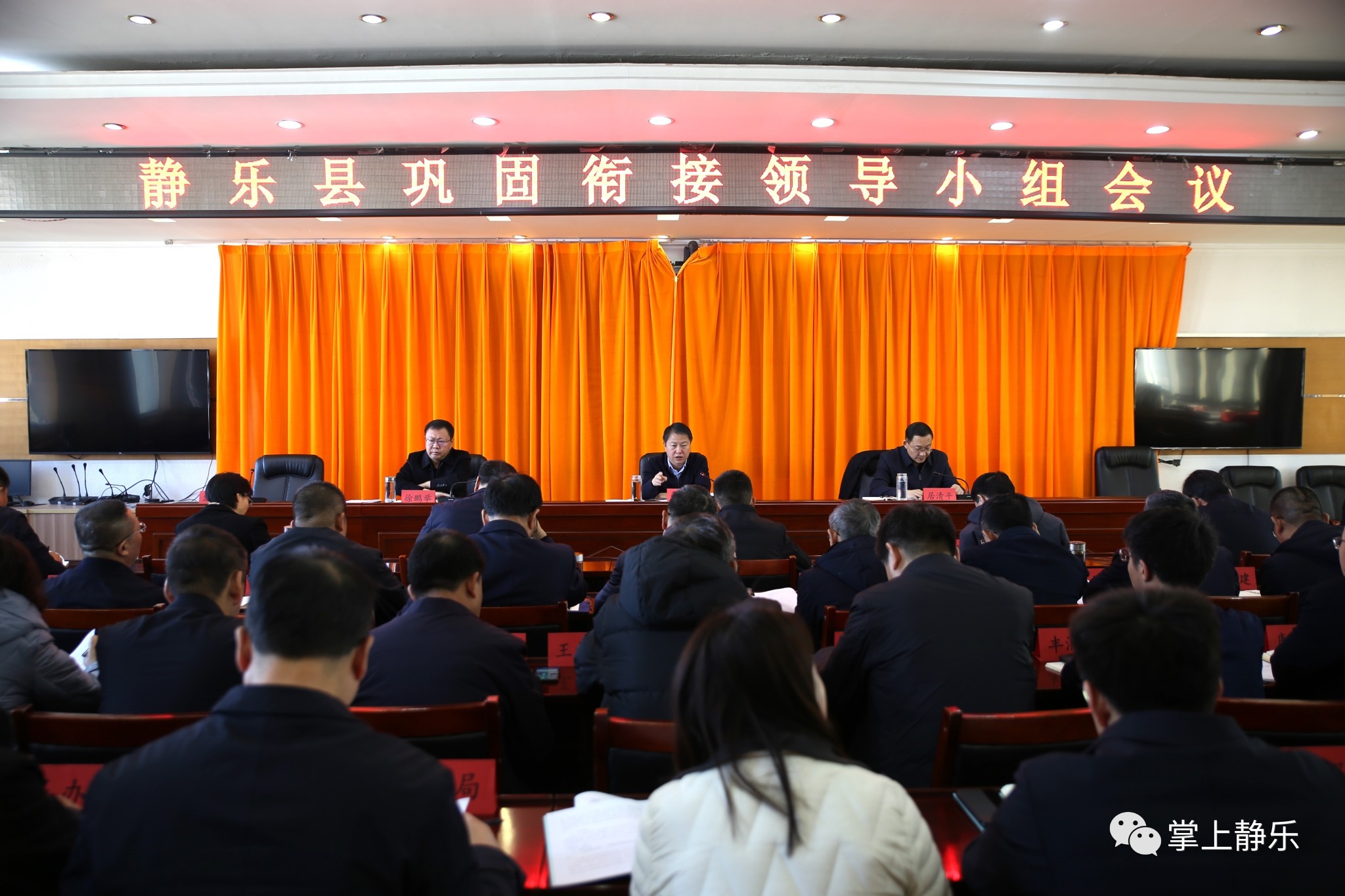 静乐县剧团人事大调整，重塑团队力量，展望崭新未来