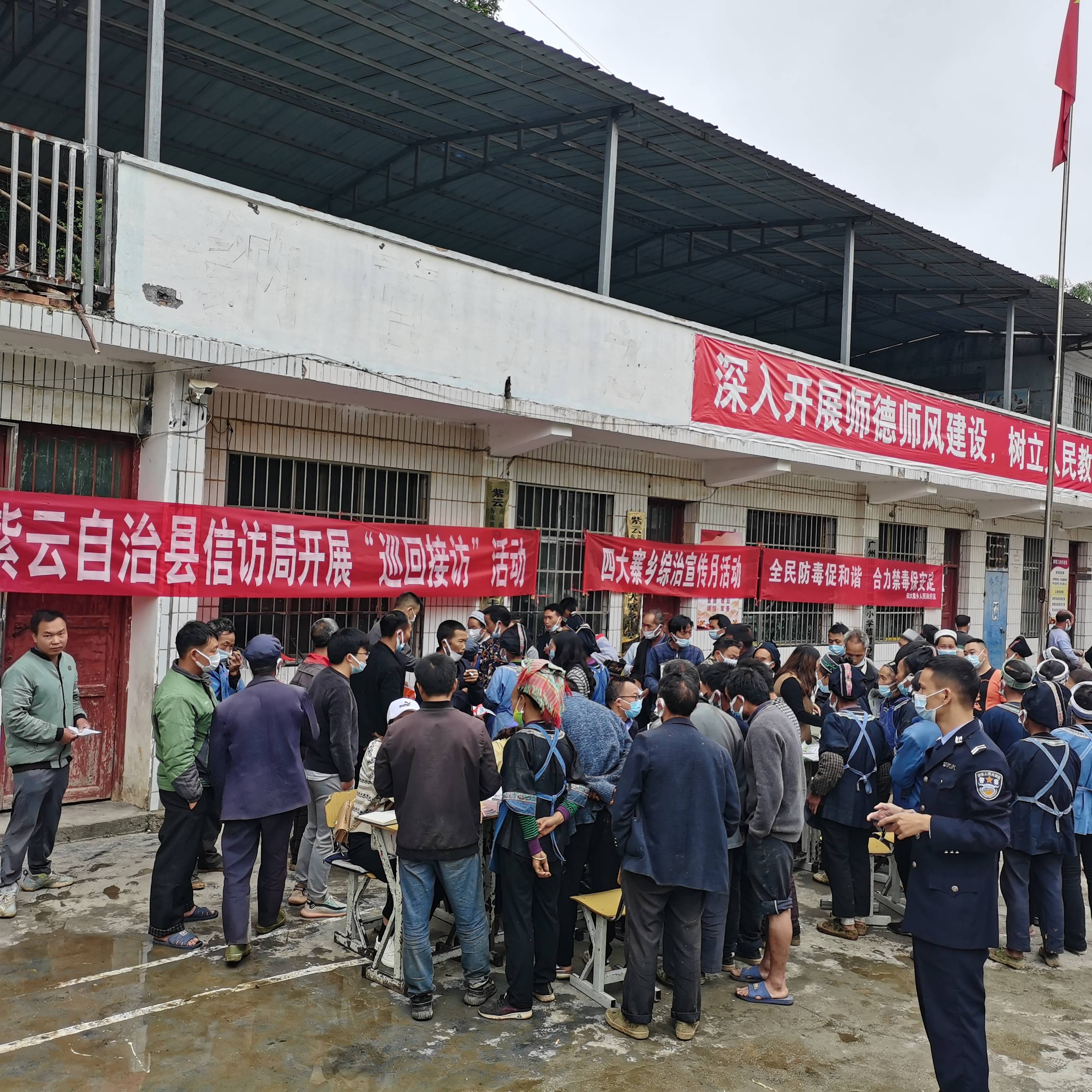 紫云苗族布依族自治县司法局最新招聘信息全解析