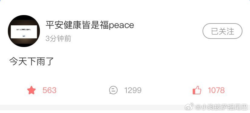 探索网络文化新潮流，贴吧最新磕喘热议