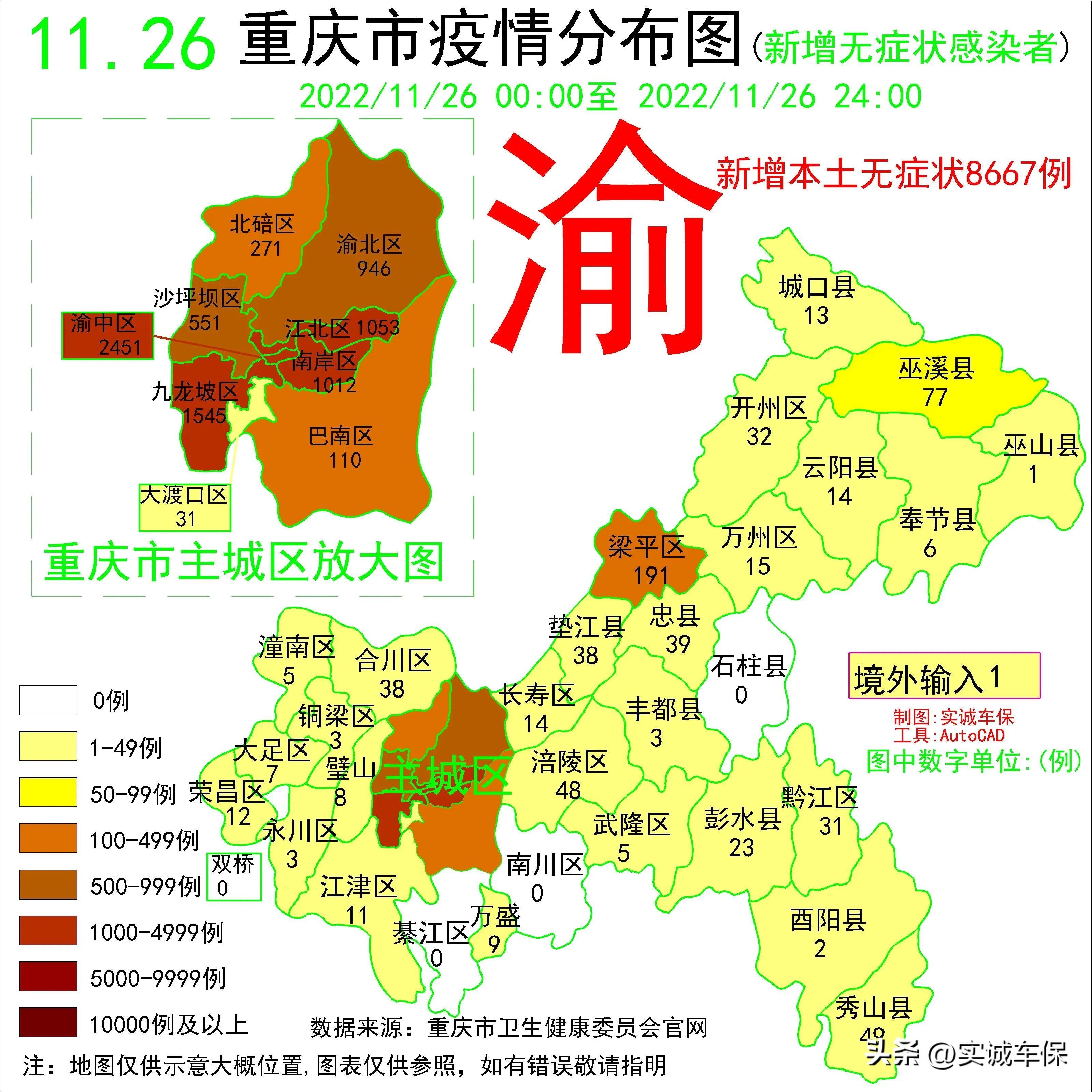 广东疫情最新通报，全国防控进展与积极应对策略