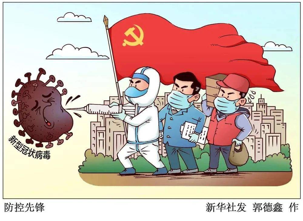 疫情最新动态，好转趋势与前景展望