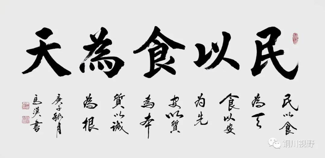 书法家传承与创新的艺术典范风采展示