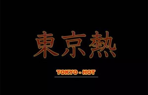 莉梦 第2页