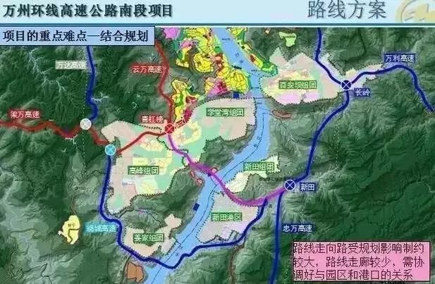 万山特区科技局最新发展规划揭晓