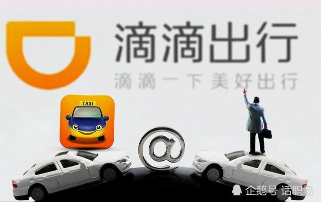滴滴最新网约车重塑未来出行体验的力量