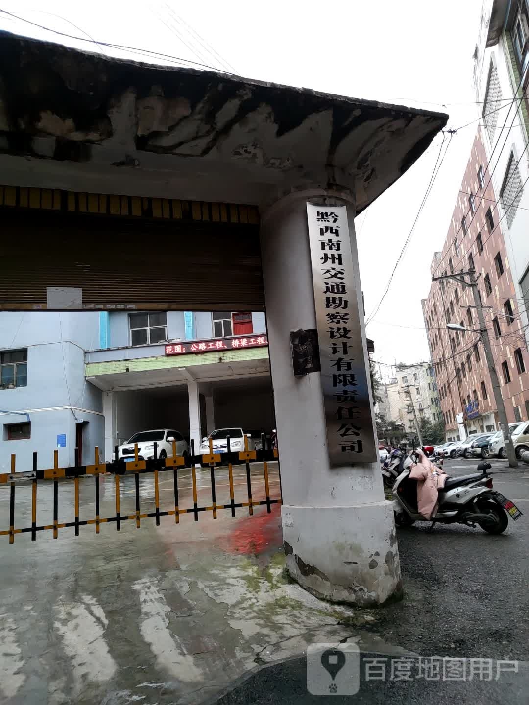 黔西南布依族苗族自治州市市政管理局最新招聘信息全解析